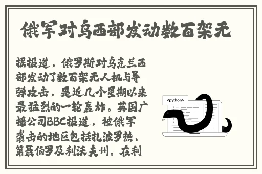 火箭少女吃坤吧